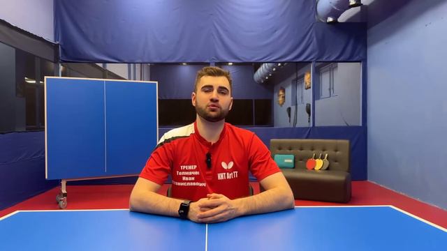 Как делать топ-спин справа? Обучение техники настольного тенниса. Методика обучения.#pingpong