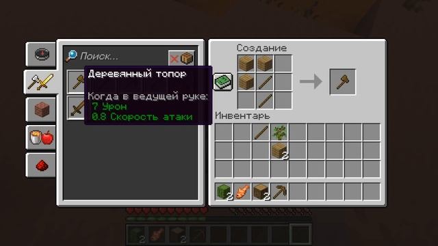 МАЙНКРАФТ - ТРУДНО БЫТЬ НУБОМ! Minecraft, Симулятор строительства, Песочница смотреть онлайн