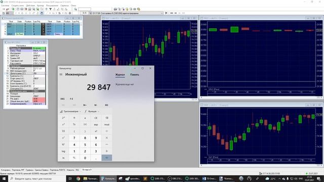 Quik LUA Робот Отскок-пробой ABC смотреть онлайн