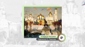 6 класс Урок " Перезвоны  Молитва"
Анастасия Рихтер