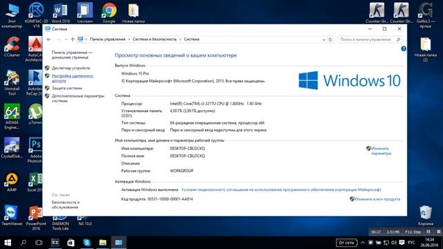 Как посмотреть какая видеокарта на компьютере Windows 10 смотреть онлайн