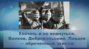 «БиблиоНочь 2021». Исторический хронограф «Время первых».