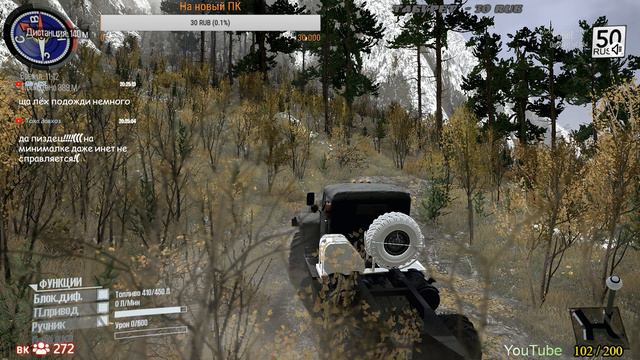 Карта "Тибетский хребет" Автор: EGER смотреть онлайн