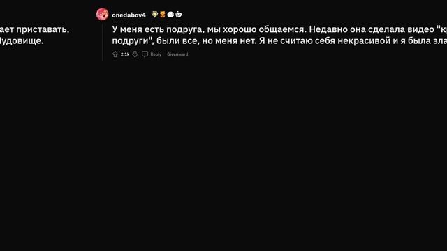Признаки того, что ты некрасивая смотреть онлайн