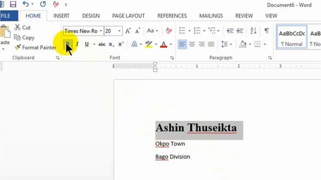Microsoft Word သင္ခန္းစာ ( 1 ) смотреть онлайн