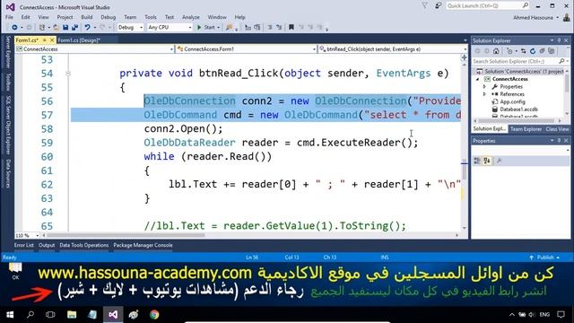 #577 C# Load Data Table Access Database Part DB C SHARP تحميل جدول اكسس سي شارب و قواعد البيانات смотреть онлайн