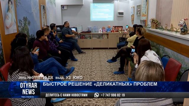Лечение генитального варикоза от П.Ю.Гаврина. Шымкент. смотреть онлайн