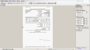 Как уменьшить размер вес файла для загрузки документов