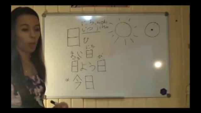 Японский язык. Уроки японского языка. Как выучить японские иероглифы? Уроки Японского Дарьи Мойнич смотреть онлайн