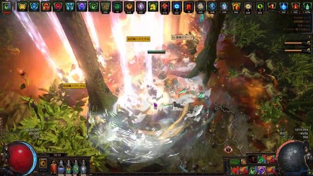 【PoE 3.21】omni BV scion build test【Path of Exile】 смотреть онлайн