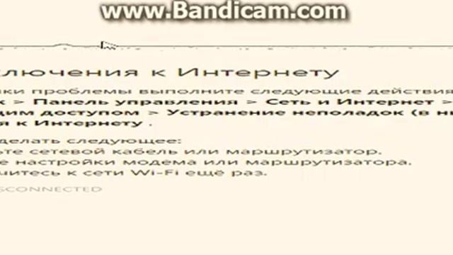 Секретная игра на Гугл хром!!!! смотреть онлайн
