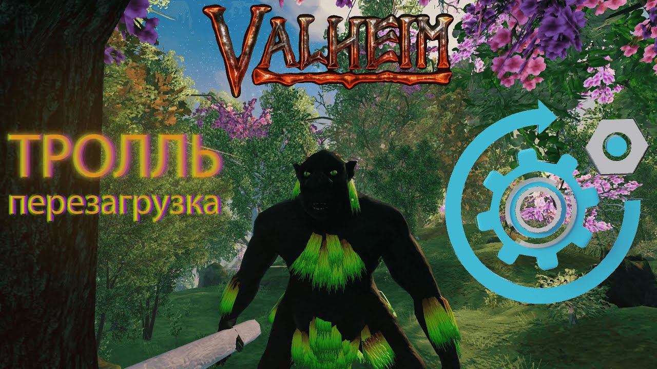 Valheim:(Кангал в Валхейме) 7-я серия смотреть онлайн