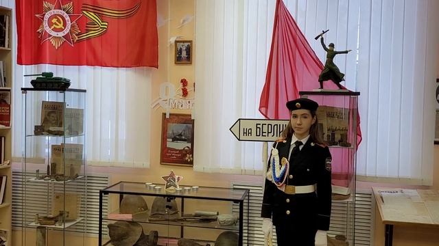 ЭКСКУРСИЯ В ШКОЛЬНОМ МУЗЕЕ В УГОЛКЕ БОЕВОЙ СЛАВЫ смотреть онлайн