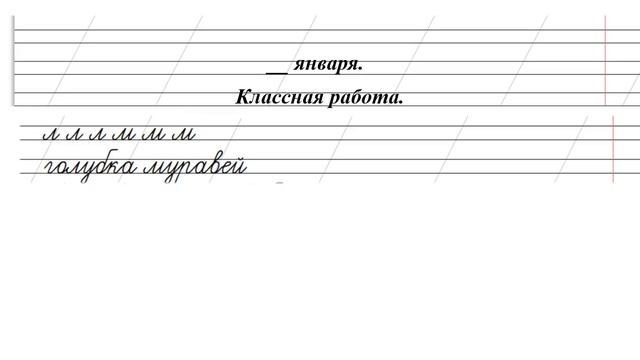 Обучение грамоте 1 класс урок № 9,10. Текст-повествование. Части текста. смотреть онлайн