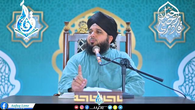 Deen ke Paband aur Business Man Peer Ajaml Raza Qadri #official смотреть онлайн