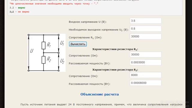 DC-DC преобразователь XM1584 смотреть онлайн