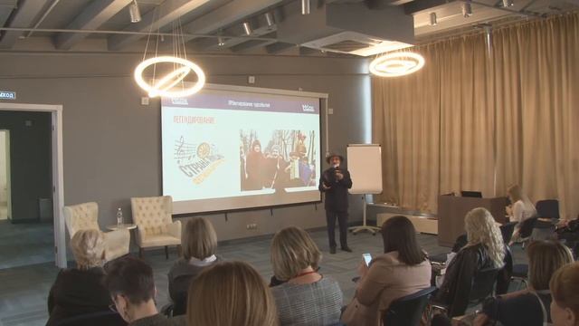 Событийный туризм.Обучающий семинар.21-22 сентября 2021г. смотреть онлайн