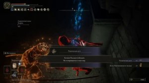 Железный дракон - самый жуткий билд в Элден Ринг