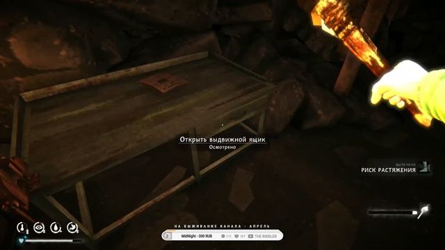 УЛУЧШЕННЫЙ РЮКЗАК ► THE LONG DARK (НЕЗВАНЫЙ ГОСТЬ) # 4 смотреть онлайн
