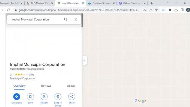 Manipur - Apply for Delayed Registration Late Entry of Birth смотреть онлайн