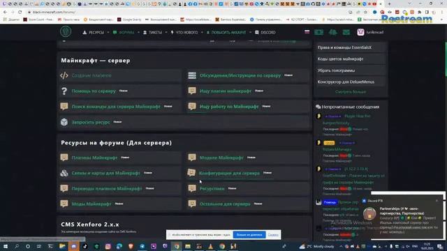 Играем на моем SAMP сервере! IP в описании! смотреть онлайн