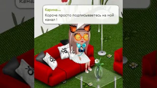 Аватария/Первое видео/Описались на диване смотреть онлайн