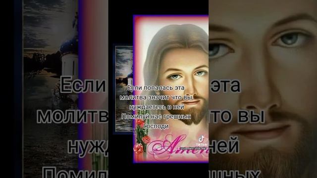 Если попалась эта молитва значит что вы нуждаетесь в ней смотреть онлайн