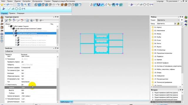 Нестандартные заказы в Базис Салоне и Базис Мебельщике (Часть 4) смотреть онлайн