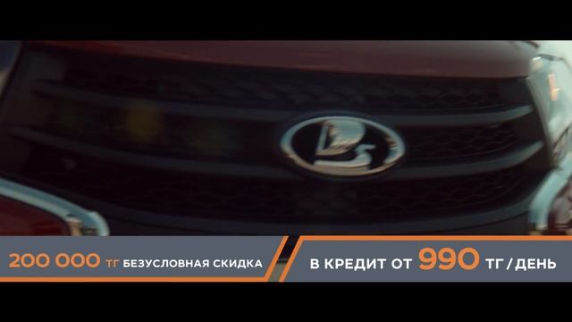 LADA Xray - От 990 тенге в день. смотреть онлайн