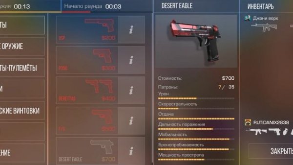 Играю в союзы. ЧАСТЬ 1