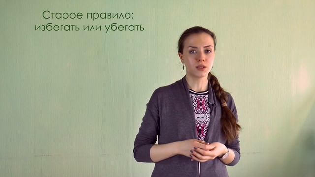 Что делать с тревогой? 2 -2 Вера Красноперова смотреть онлайн
