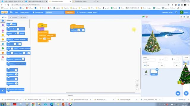 Scratch - делаем новогоднюю открытку с падающим снегом смотреть онлайн