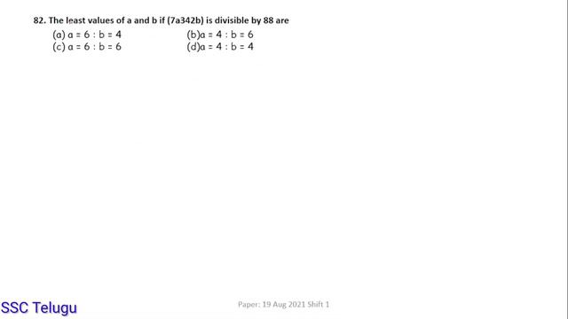 TS ICET 2021 Arithmetical Ability (Q76 - Q85) Previous year paper solutions | Shift-1 | SSC Telugu смотреть онлайн