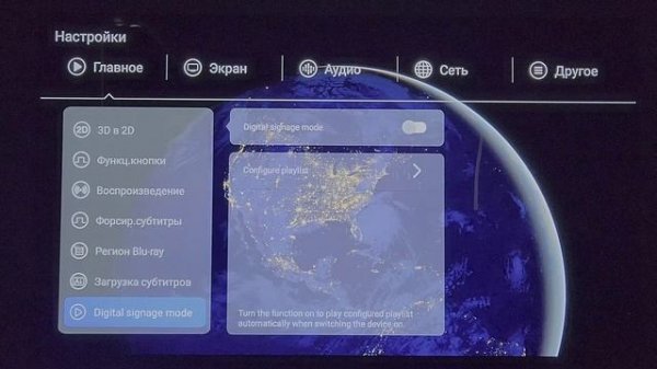Настройка Zidoo z9x pro.