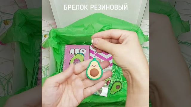 Сюрприз бокс АВОКАДО ? | РАСПАКОВКА подарочного набора | Прикольный подарок на Новый год с авокадо? смотреть онлайн