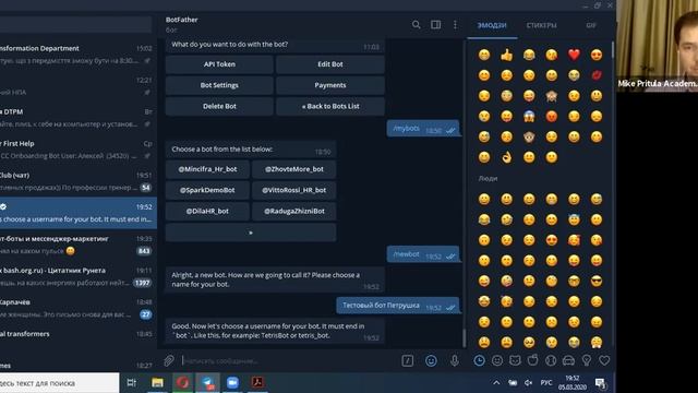 Как создать HR чат-бота? Делаем первого бота вместе. Бот-рекрутер для массовых вакансий смотреть онлайн