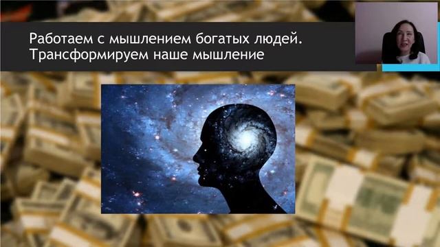 Как правильно использовать Лифт к деньгам, чтобы гарантированно прийти к финансовой цели смотреть онлайн