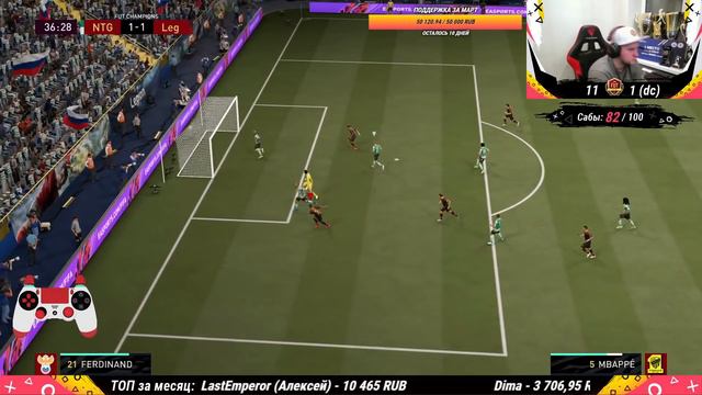 WEEKEND LEAGUE С ДИСКОННЕКТАМИ смотреть онлайн
