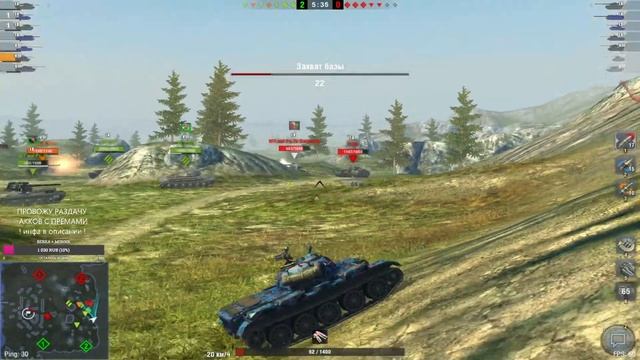 КЛАНОВЫЙ ИВЕНТ WT RITTER 1 ДЕНЬ - TANKS BLITZ СТРИМ #194 смотреть онлайн