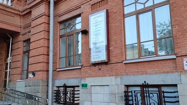 Уфа. Прогулка по городу - Софьюшкина аллея, Театр оперы и балета, Госуниверситет. смотреть онлайн