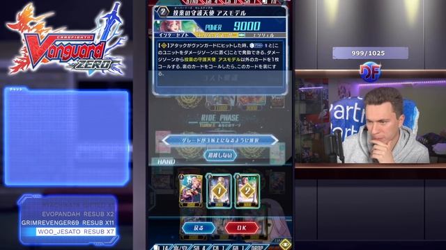 Holy Celestial Mikhael Deck & Fight || Vanguard Zero (JP) смотреть онлайн