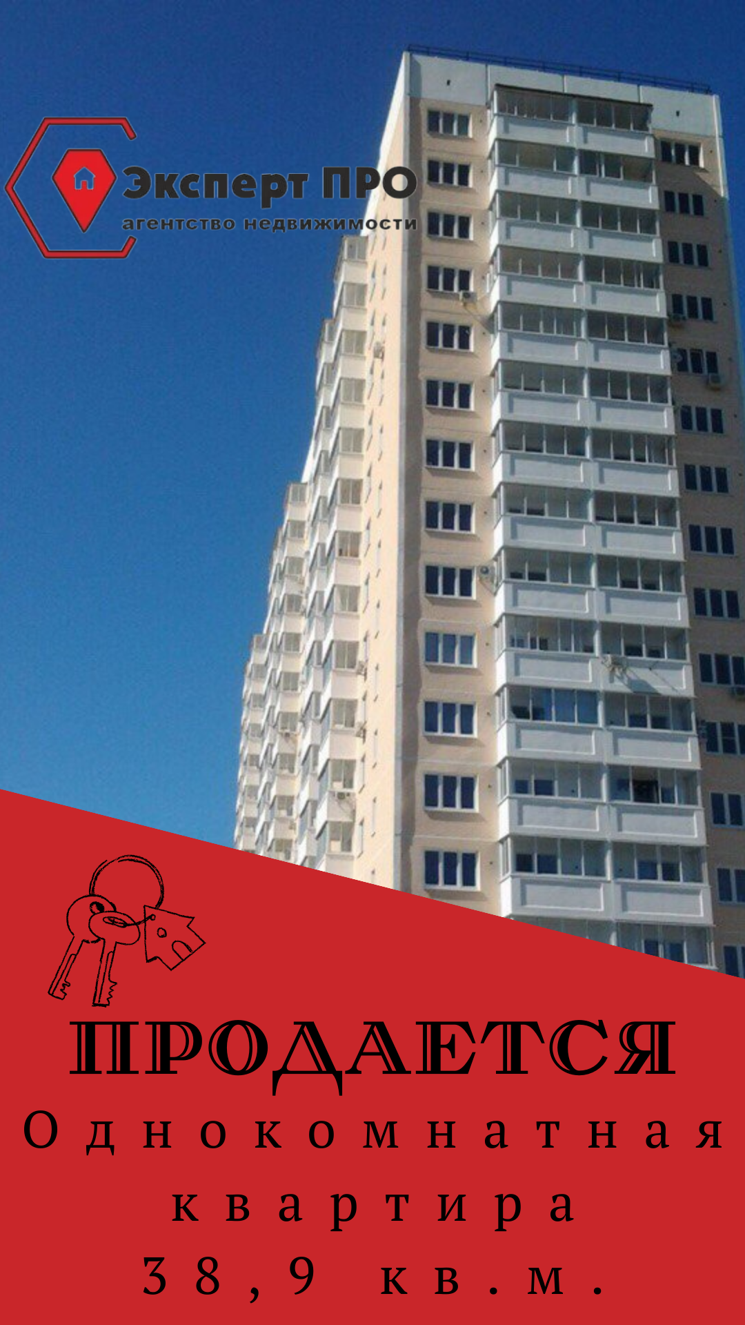 Квартира в г.Анапа смотреть онлайн