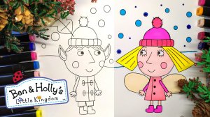 Раскраска маленькое королевство Бэна и Холли