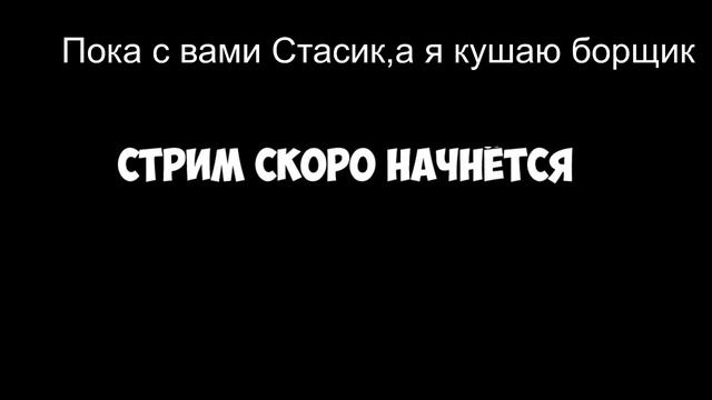 Разговорный Стрим Возможно Играем смотреть онлайн