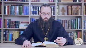 Третье Послание Иоанна. Священник Валерий Духанин. Библия. Новый Завет