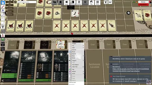 Настолка! Kingdom Death: Monster. Часть 3?! =) смотреть онлайн