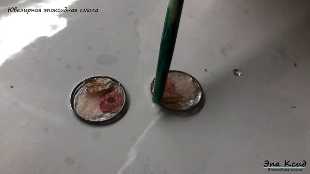 Серьги из эпоксидной и уф смолы с линзой и сухоцветами смотреть онлайн