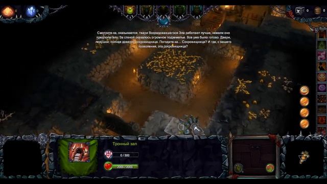 Dungeon 2 (Геймплей и обучение - 1 серия) смотреть онлайн