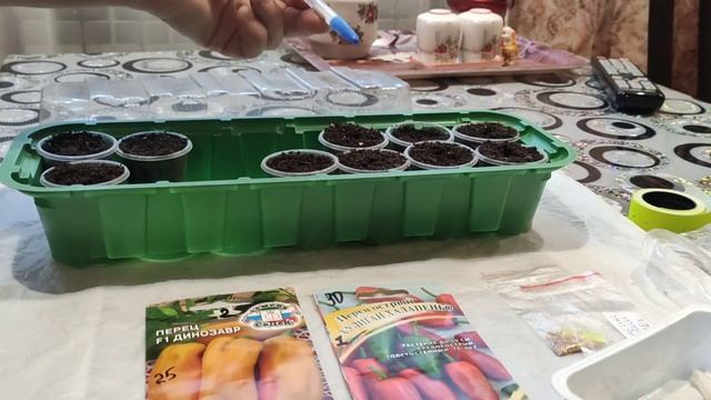 Пора сеять жгучий перец. смотреть онлайн