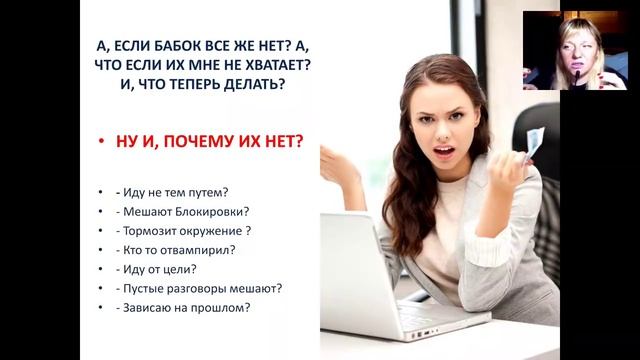 ДЕНЕЖНЫЕ КОДЫ ЖИЗНИ. А, что если вы фея...? смотреть онлайн